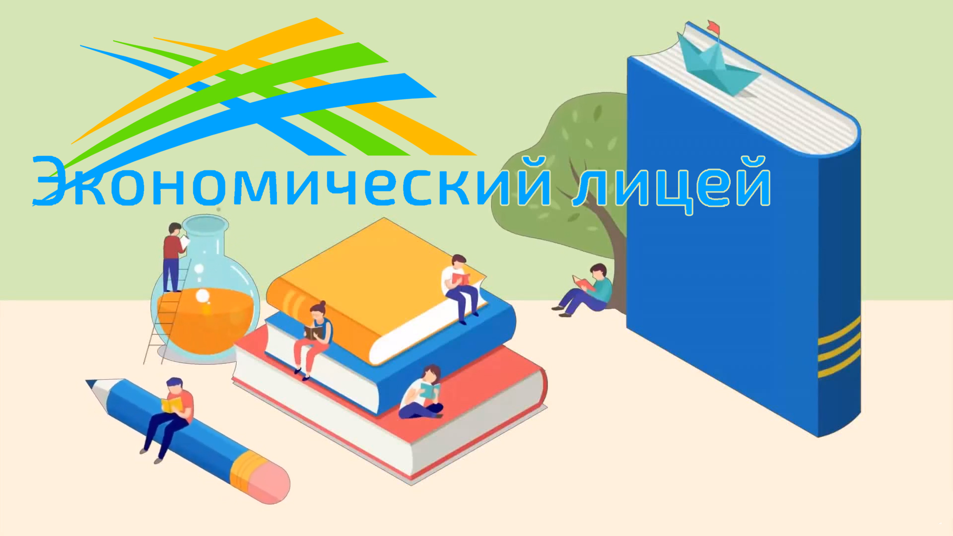 Лучший  учитель казахского языка -2020